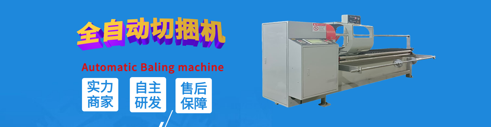 東莞市麻豆久久国产视频自動化機械有限公司